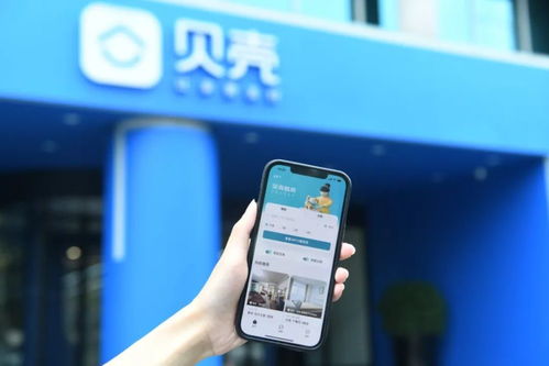 貝殼“省心租” 標準化長租房源與專業財務咨詢的雙重保障