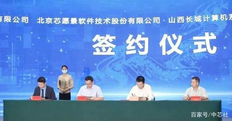 北方最大網信事業配套保障項目建成投產，山西長城智能云工廠首批產品正式下線