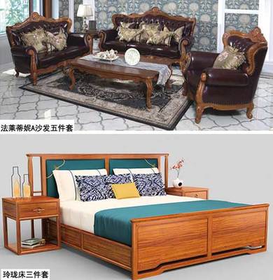 紅木家具_(dá)藝術(shù)家具_(dá)解放日報電子版