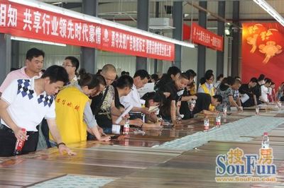 安信地板蘇州工廠年中樂(lè)購(gòu)會(huì) 紅木家私大放異彩，掀起家具銷(xiāo)售熱潮